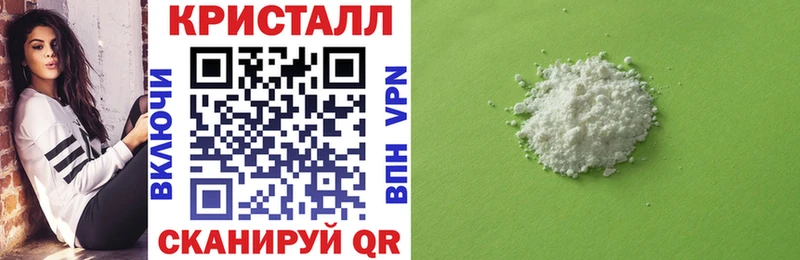 Amphetamine Premium  Шарыпово 