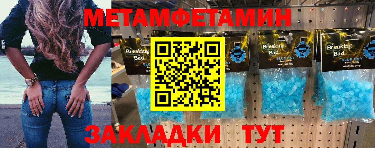 Амфетамин Premium  даркнет Telegram  Амфетамин  Шарыпово  Вход с VPN 