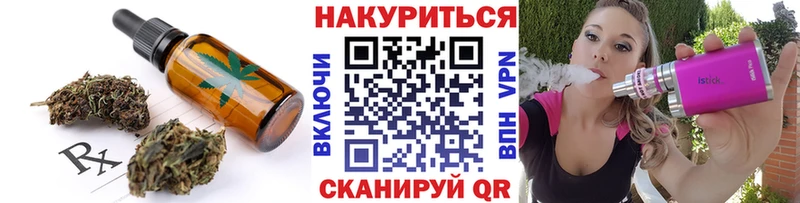 продажа наркотиков  Шарыпово  Cannafood конопля 