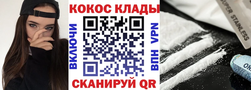 shop как зайти Шарыпово Кокаин Колумбийский цена