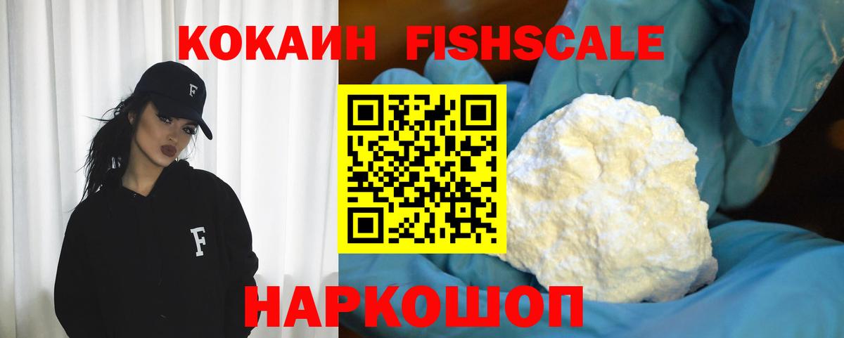 КОКАИН Перу  Вход с VPN  Шарыпово  COCAIN Эквадор 
