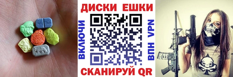 shop Telegram  Шарыпово  ЭКСТАЗИ DUBAI 