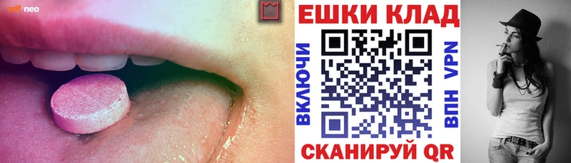 ЭКСТАЗИ 280 MDMA Шарыпово