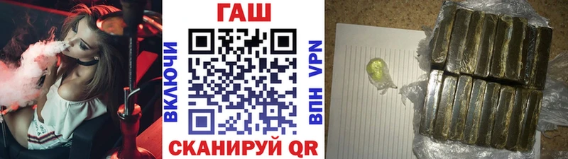 хочу наркоту Шарыпово Гашиш убойный