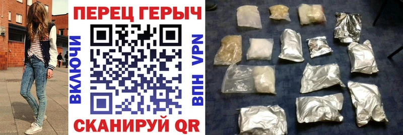 Героин Heroin  цены наркотик  Шарыпово 