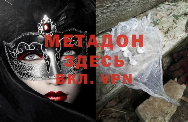 метамфетамин Пестово