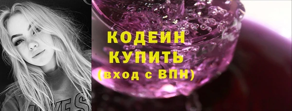 метамфетамин Пестово