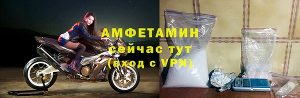 метамфетамин Пестово