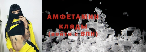 меф VHQ Пересвет