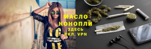 метамфетамин Пестово