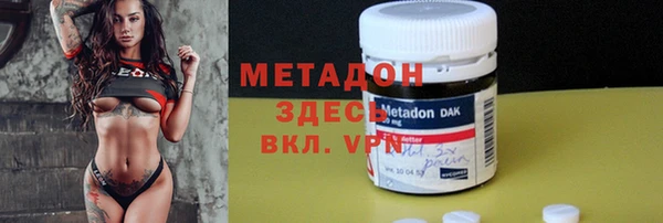 метамфетамин Пестово