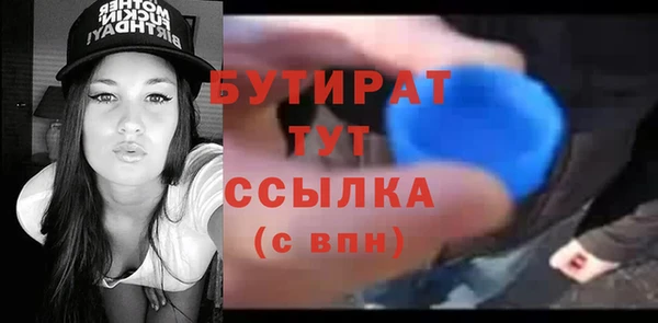 метамфетамин Пестово