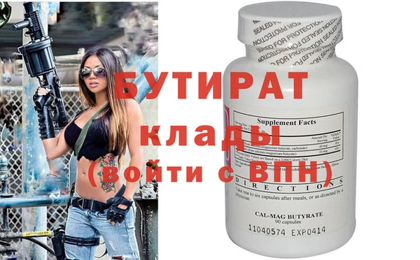 метамфетамин Пестово