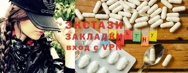 меф VHQ Пересвет