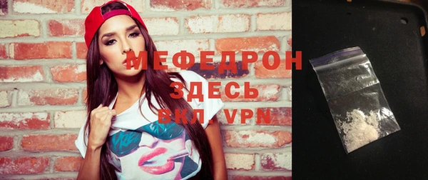 метамфетамин Пестово