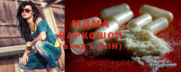 метамфетамин Пестово
