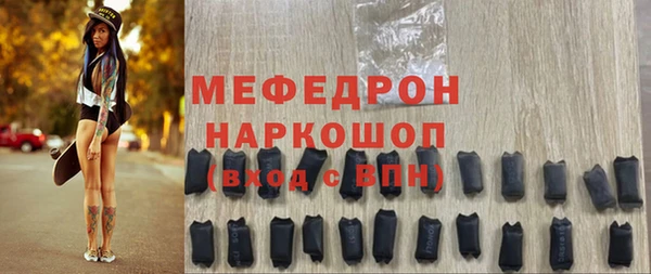 метамфетамин Пестово