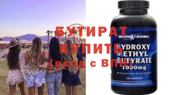 метамфетамин Пестово