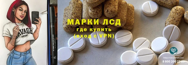 метамфетамин Пестово