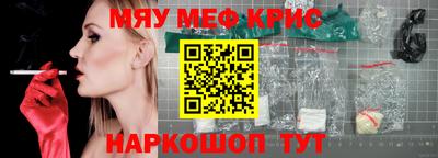 меф VHQ Гусиноозёрск
