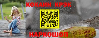 крисы Гусь-Хрустальный