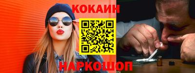 меф VHQ Гусиноозёрск