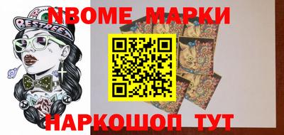 меф VHQ Гусиноозёрск