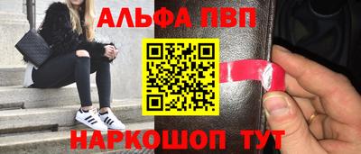 меф VHQ Гусиноозёрск