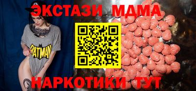 меф VHQ Гусиноозёрск