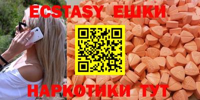 меф VHQ Гусиноозёрск