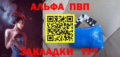амф Гусев