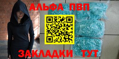 меф VHQ Гусиноозёрск