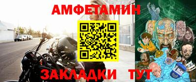 меф VHQ Гусиноозёрск
