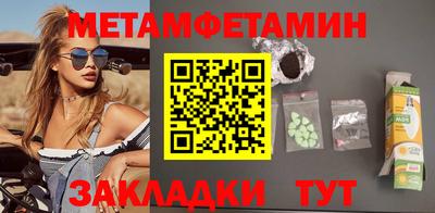 амф Гусев