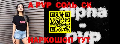 крисы Гусь-Хрустальный