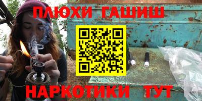 крисы Гусь-Хрустальный