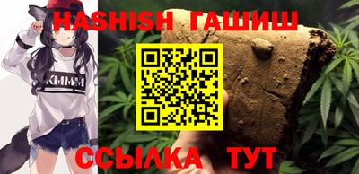 меф VHQ Гусиноозёрск