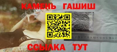 меф VHQ Гусиноозёрск