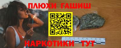 меф VHQ Гусиноозёрск
