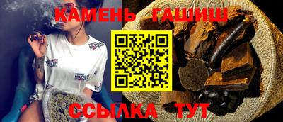 меф VHQ Гусиноозёрск