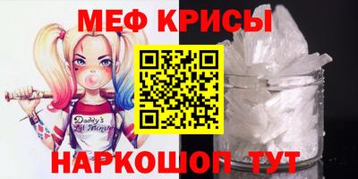 крисы Гусь-Хрустальный
