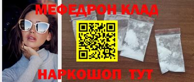 меф VHQ Гусиноозёрск