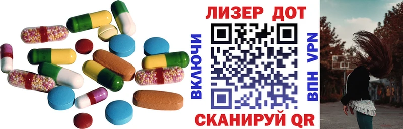 ЛСД экстази кислота  купить наркоту  Шарыпово 