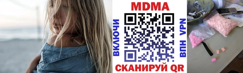 МДМА crystal  где купить наркоту  Шарыпово 