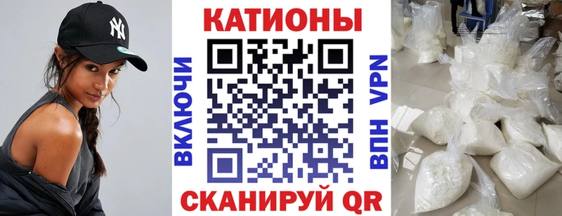 МЯУ-МЯУ мука  хочу наркоту  ОМГ ОМГ как войти  Шарыпово 