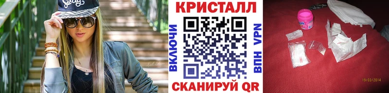 Метамфетамин винт  закладки  Шарыпово 