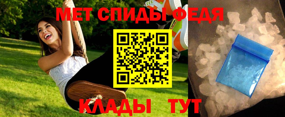 МЕТАМФЕТАМИН Methamphetamine  МЕТАМФЕТАМИН Methamphetamine  Шарыпово  Вход с VPN 