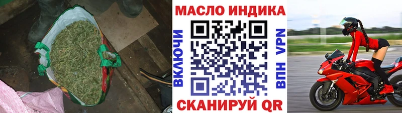 закладка  Шарыпово  ТГК гашишное масло 