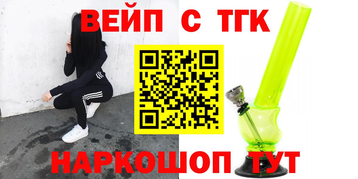 Шарыпово  Дистиллят ТГК жижа  Вход с VPN 