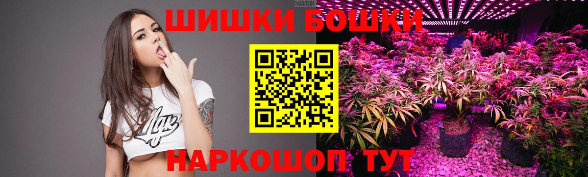 Шишки марихуана семена  Вход с VPN  МАРИХУАНА конопля  Шишки марихуана планчик  Шарыпово  Бошки марихуана план 